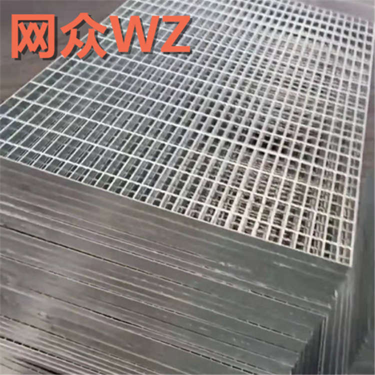 钢格栅板 镀锌钢格栅板 平台钢格栅板 网众定制