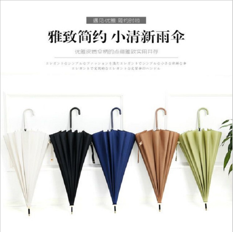 小清新长柄伞   简约复古韩系男女自动   雨伞直杆广告伞图片