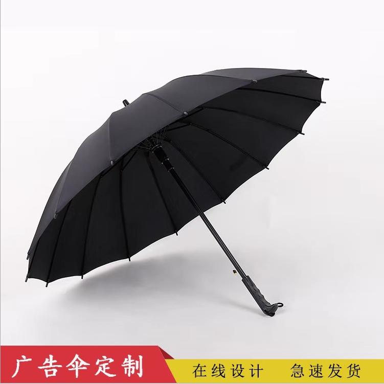 16骨商务防风长柄伞  晴雨自动雨伞图片