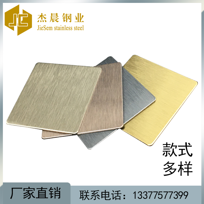 佛山叠纹墨钢不锈钢板厂家-价格-供应商定制 -叠纹不锈钢板直销-批发