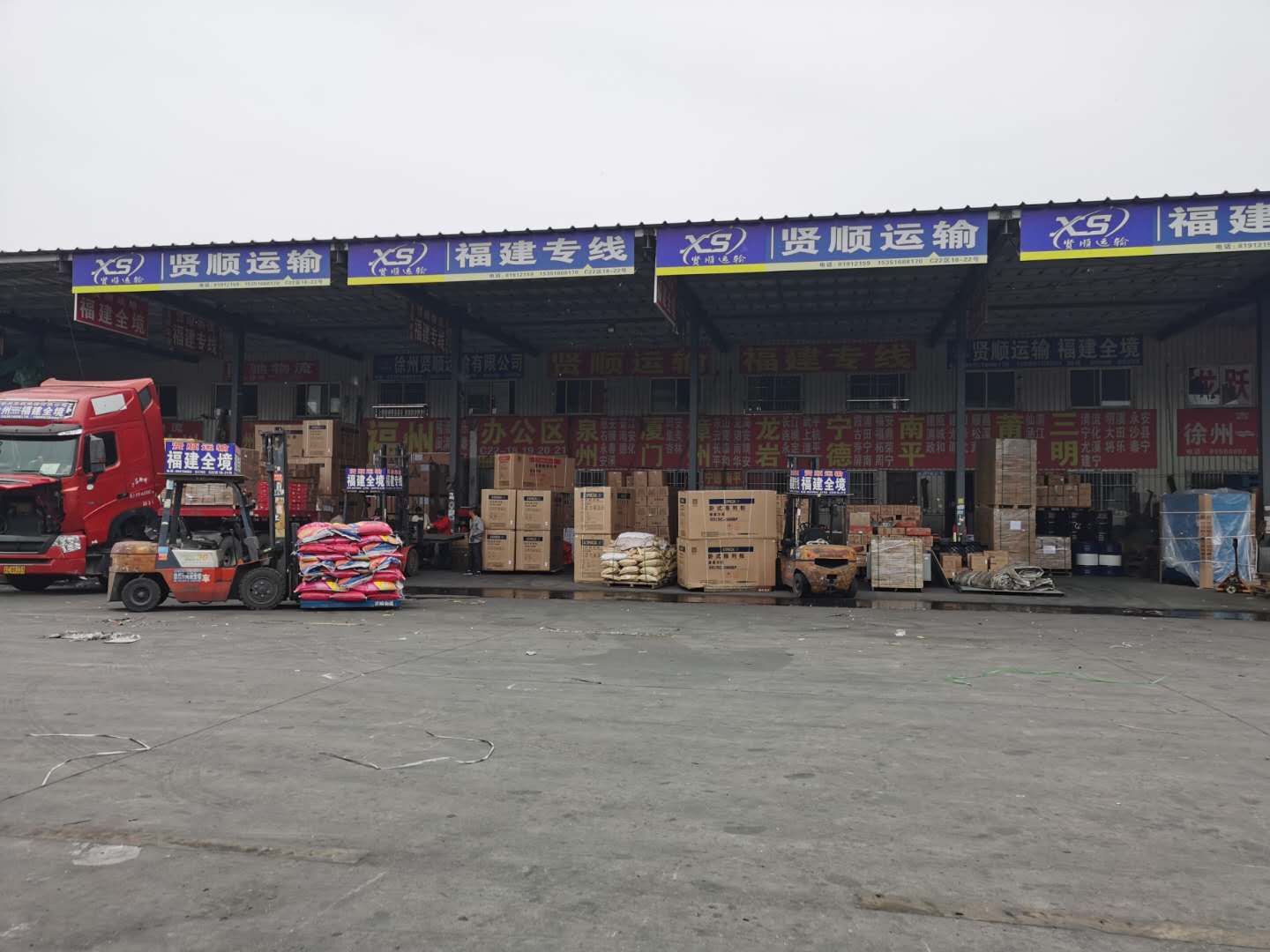 徐州至龙岩大件运输 整车零担 轿车拖运物流公司 徐州到龙岩货运公司图片