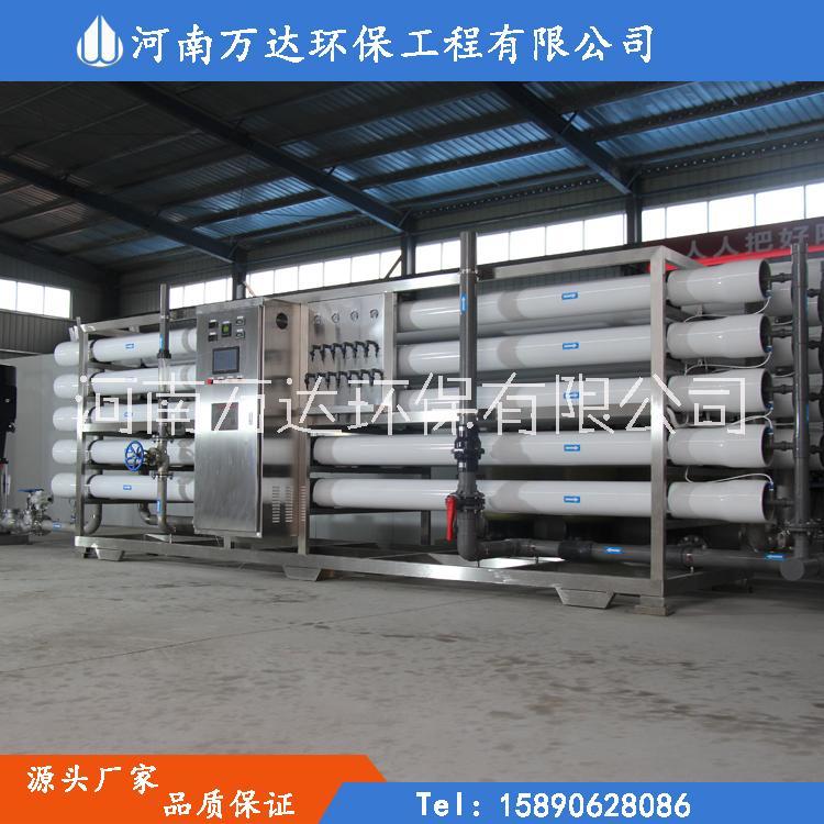 郑州纯净水设备报价 纯净水生产设备生产厂家