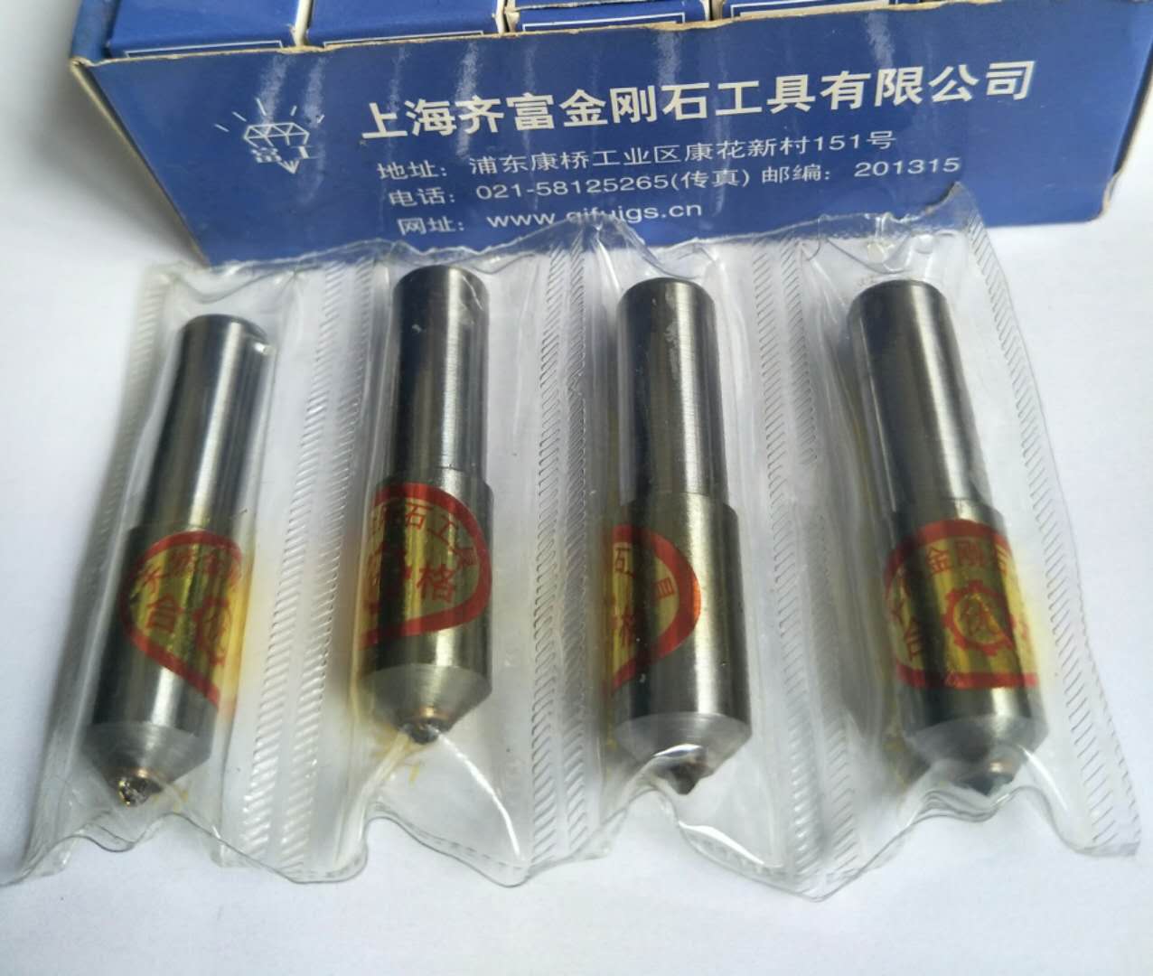 上海数控磨床特殊刀具厂家批发价供应报价哪里有多少钱图片