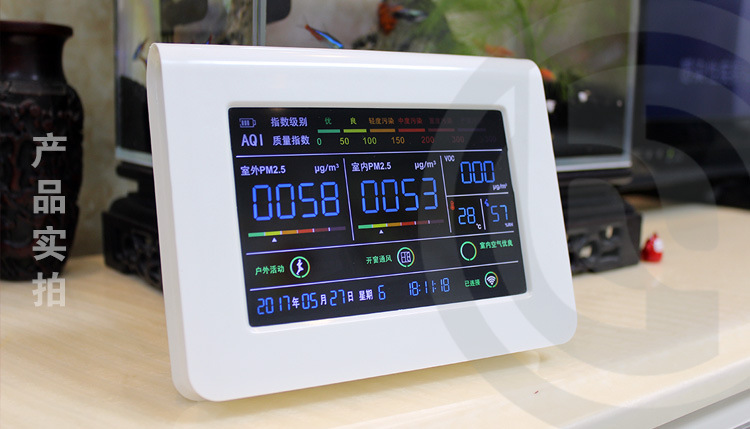家用空气质量检测仪 雾霾监测仪 温湿度检测仪器