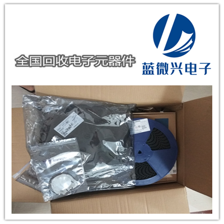 北京IC回收公司 各种二三极管回批发