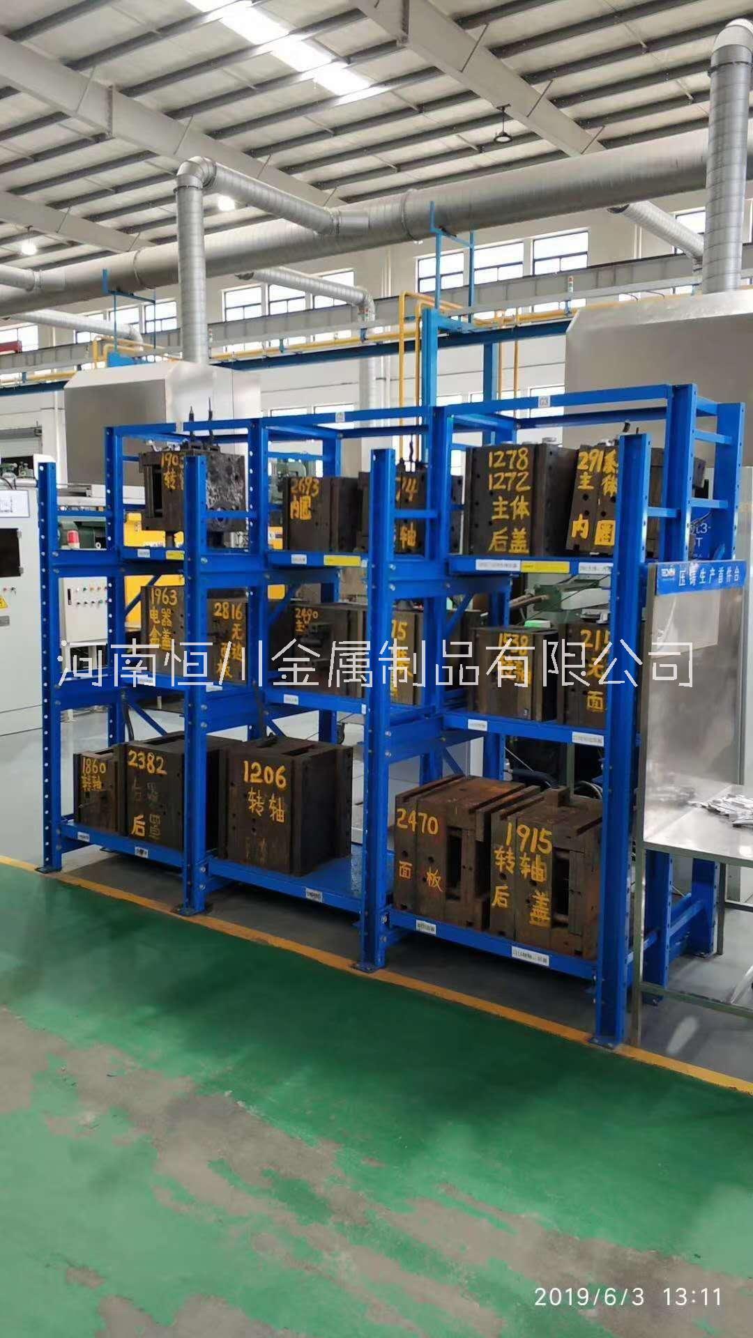 河南郑州模具货架定制生产厂家图片