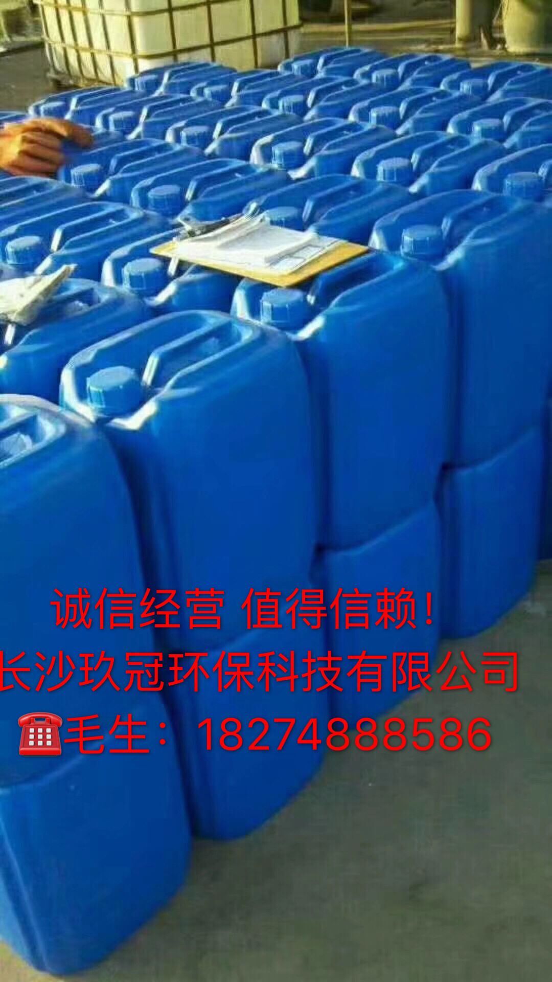 湖南反渗透絮凝剂厂家，长沙RO反渗透絮凝剂价格