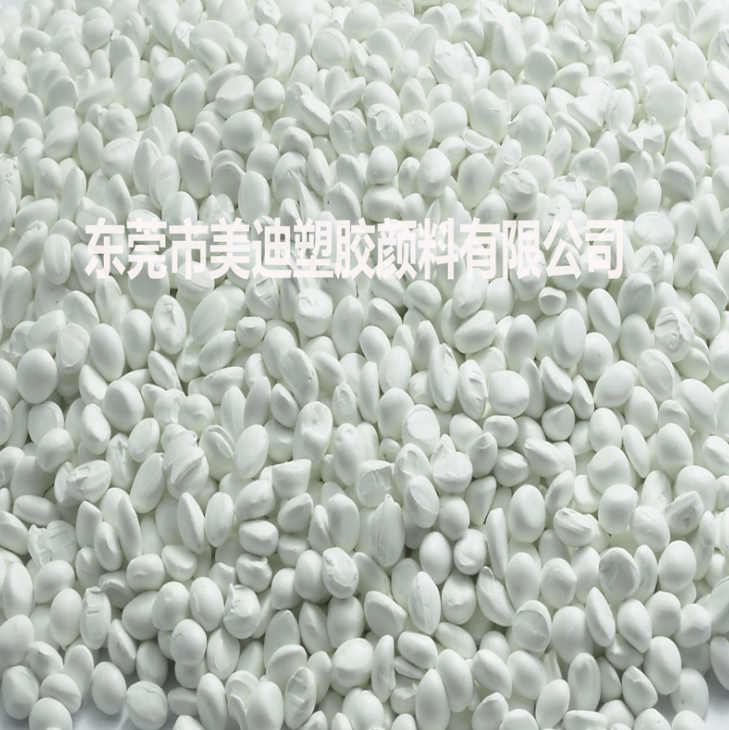 东莞吹膜白色母粒价格 白种生产厂家抽粒 厂家填充母粒 注塑金红石色母粉图片