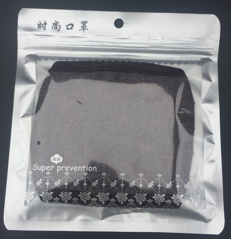 佛山口罩真空袋 广州口罩真空袋 印刷真空袋生产供应图片