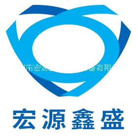 深圳市宏源鑫盛工业设备有限公司