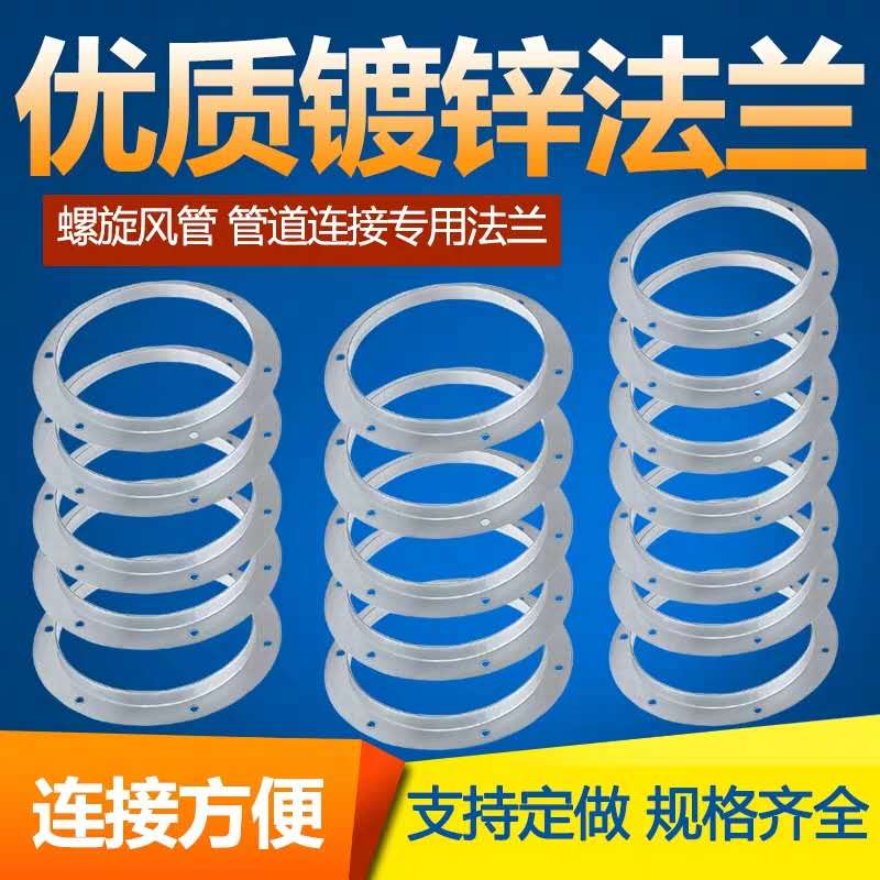 杭州风管法兰厂家镀锌风管圆法兰 角铁法兰图片