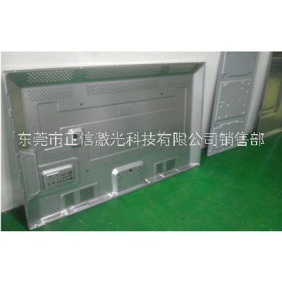 东莞市重庆电视机背板激光焊接机厂家