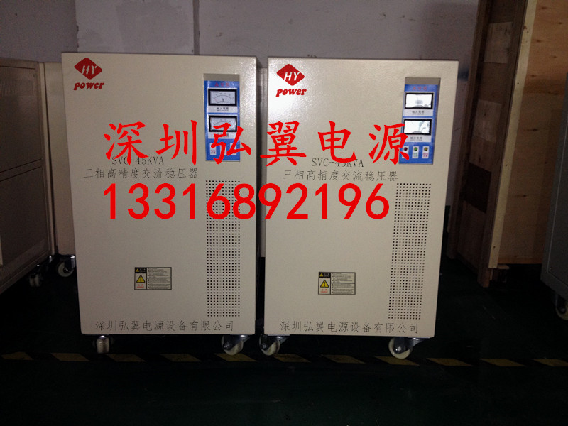 SVC三相交流稳压器深圳50KVASVC三相交流稳压器厂家现货供应