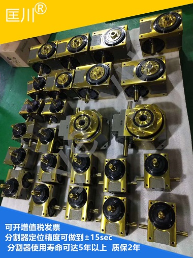 东莞市自动化转孔攻牙设备凸轮分割器厂家
