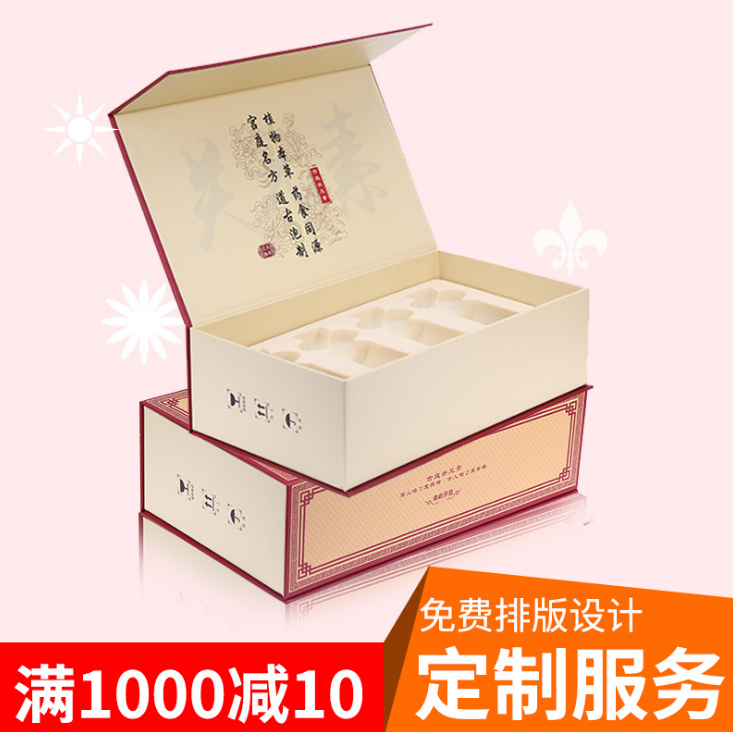 厂家印刷礼品纸盒 高档食品包装盒 定做化妆品翻盖盒 茶叶内托书形盒图片
