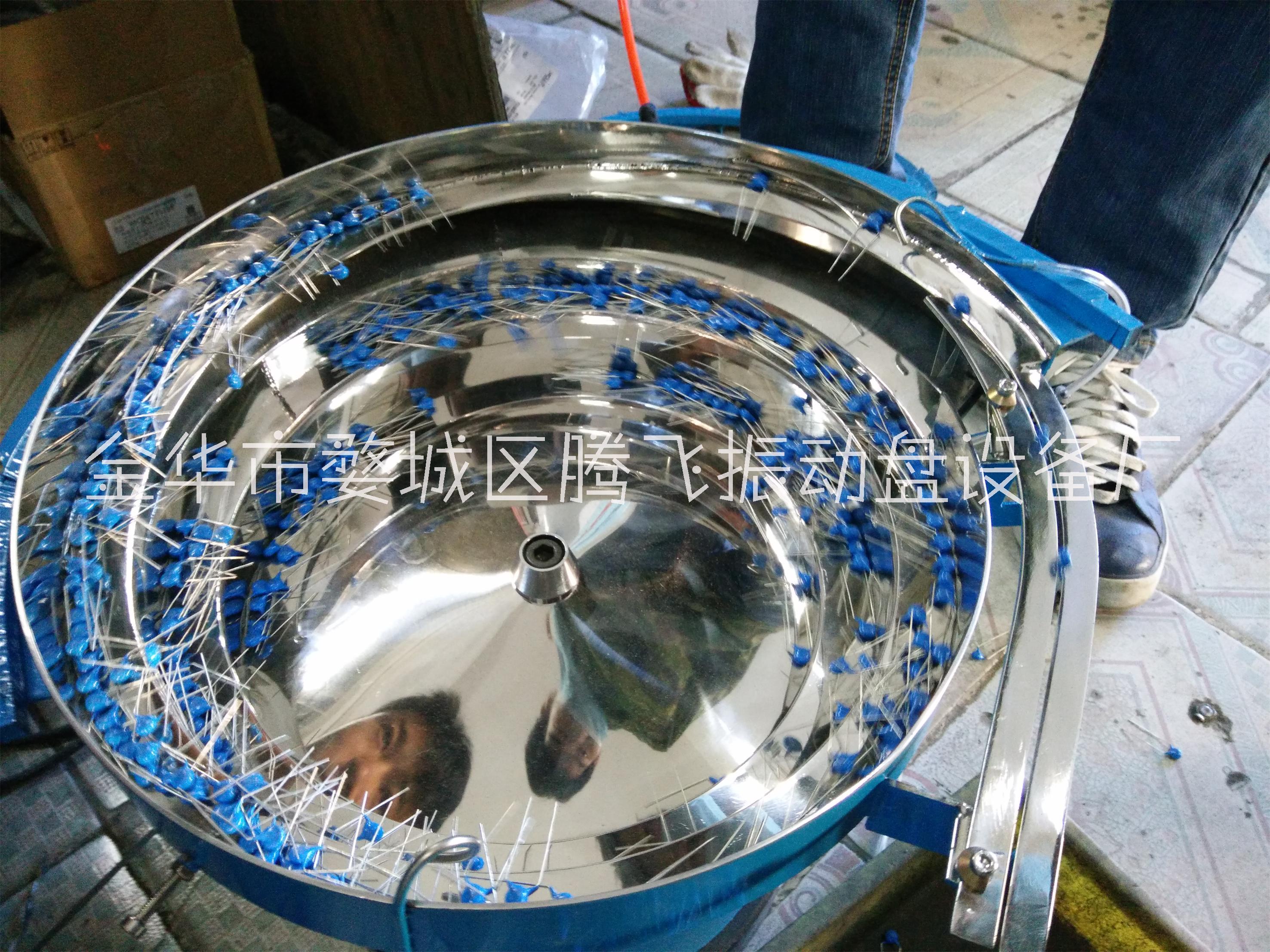 上海电容振动盘厂家直销、价钱、优质供应商、腾飞振动盘