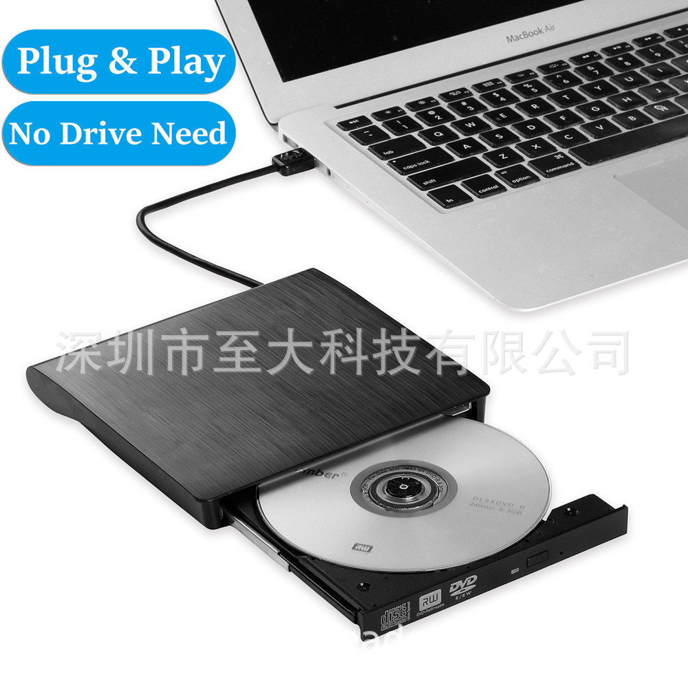 USB3.0外置刻录机超薄式拉丝款DVD CD ROM驱动笔记本光驱刻录机图片