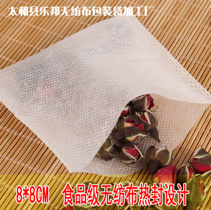 8*8cm无纺布茶包袋 食品级耐高温高强度 过滤茶包袋 提取袋图片