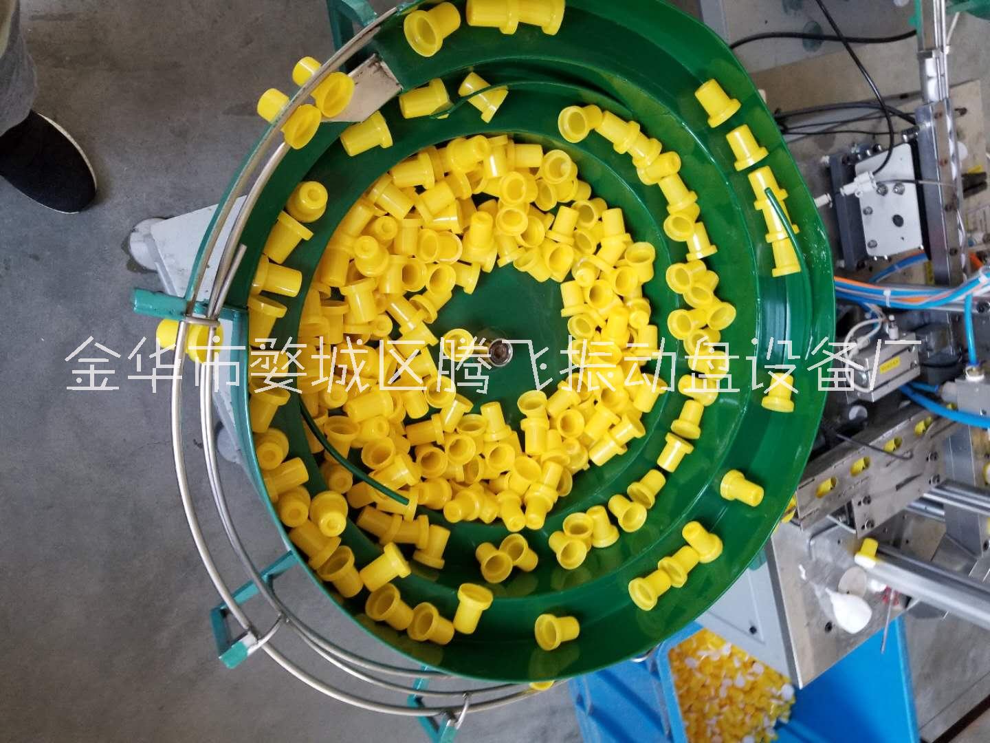 浙江宁波玩具塑胶管振动盘生产厂家订购热线 支持定制