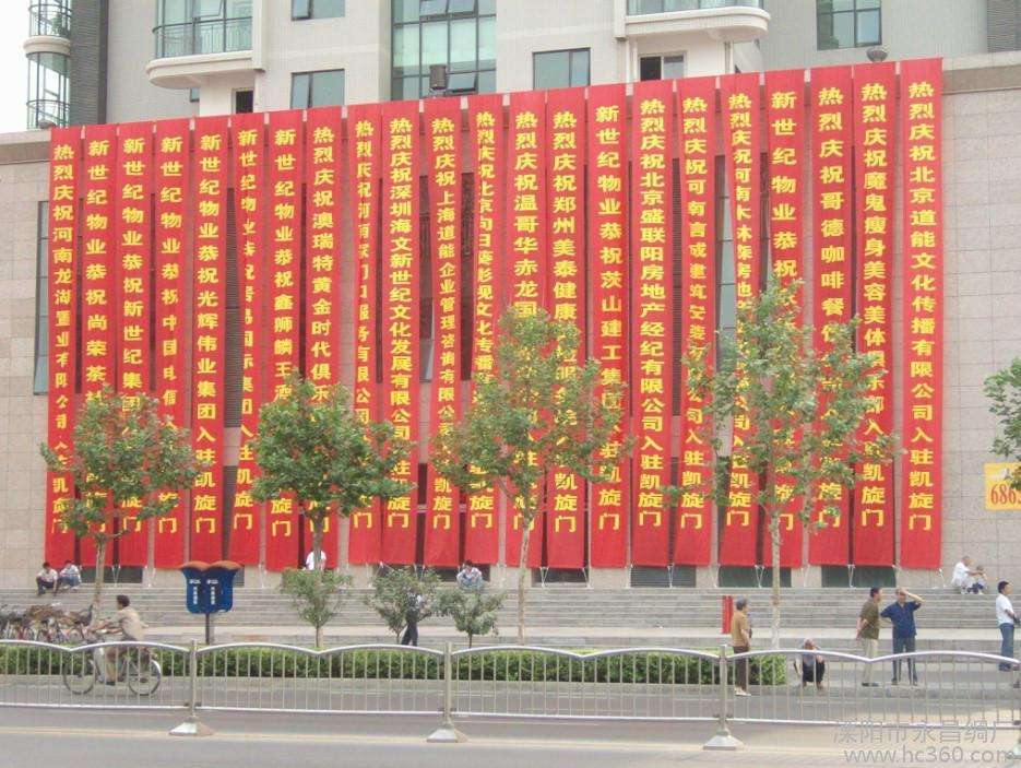 郑州广告条幅制作公司 横幅制作厂  郑州宣传条幅厂家  郑州条幅的制作价格 条幅旗帜多少钱