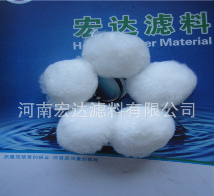 河南纤维球厂家 纤维球填料 纤维球直销 纤维球滤料供应