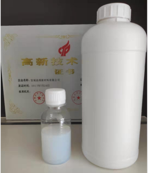 厂家直发纳米二氧化硅异丙醇分散液优惠价图片