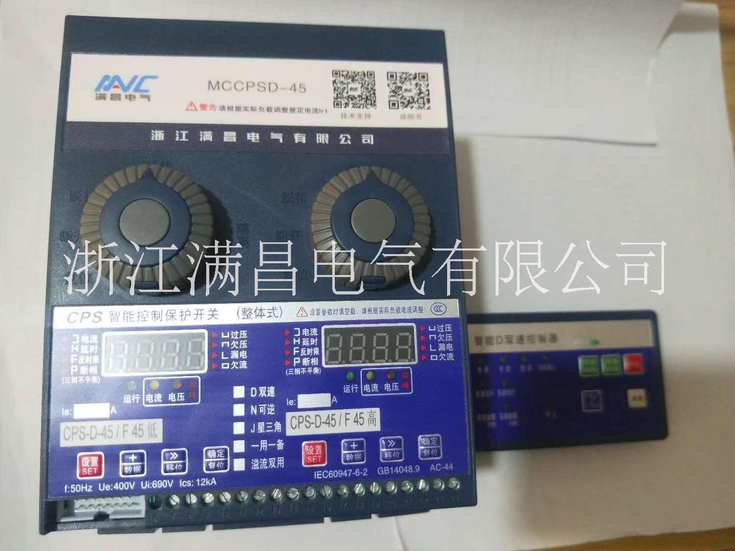 深圳火灾监控探测器 浪涌保护器 满昌电气制造商