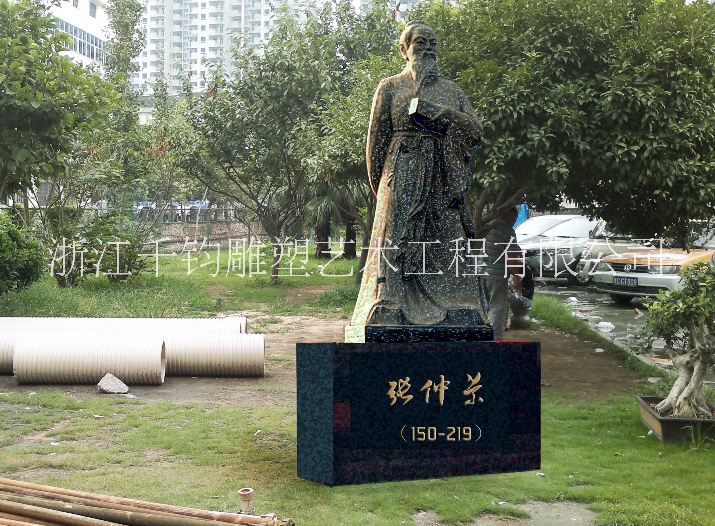 浙江雕塑汉白玉雕塑历史人物雕像图片