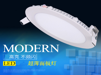 深圳市LED圆形面板灯厂家LED圆形面板灯供应商 LED圆形面板灯价格 LED圆形面板灯厂家