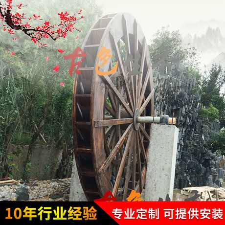 深圳市防腐木水车厂家防腐木水车 仿古实木水车 景观园林水车