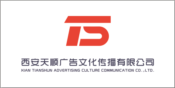 西安广告设计公司批发