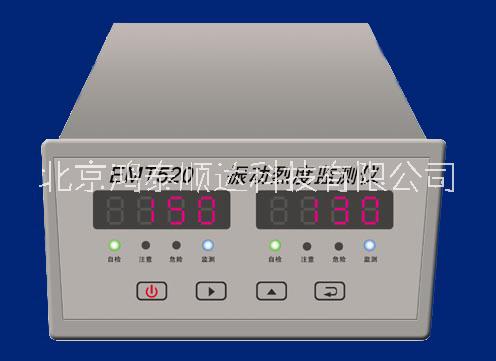 北京市DM7102双通道位移监视器厂家