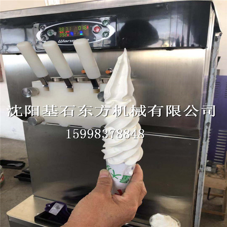 郑州冰淇淋机 河南冰淇淋机批发 郑州哪里卖冰淇淋机器