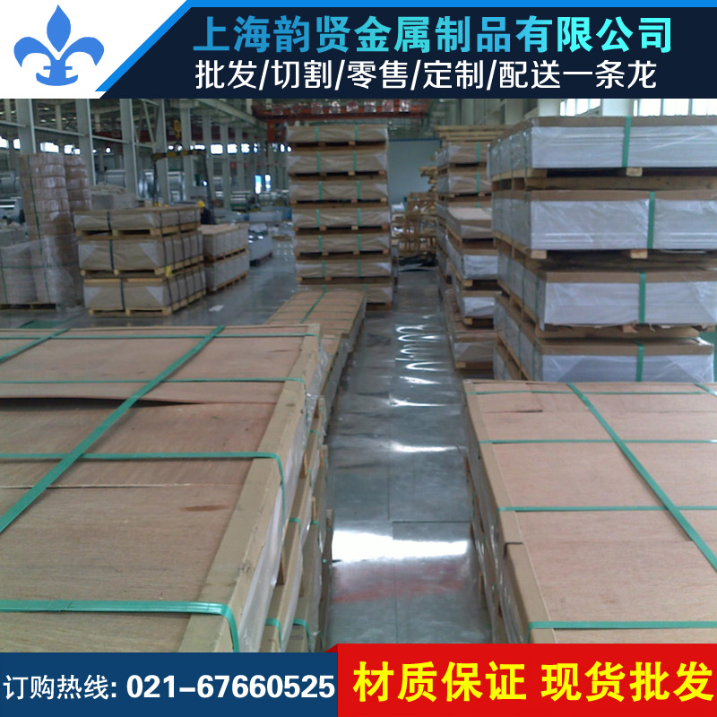 上海铝合金 3003铝板3003铝棒3003铝合金3003铝管3003铝型材3003现货图片