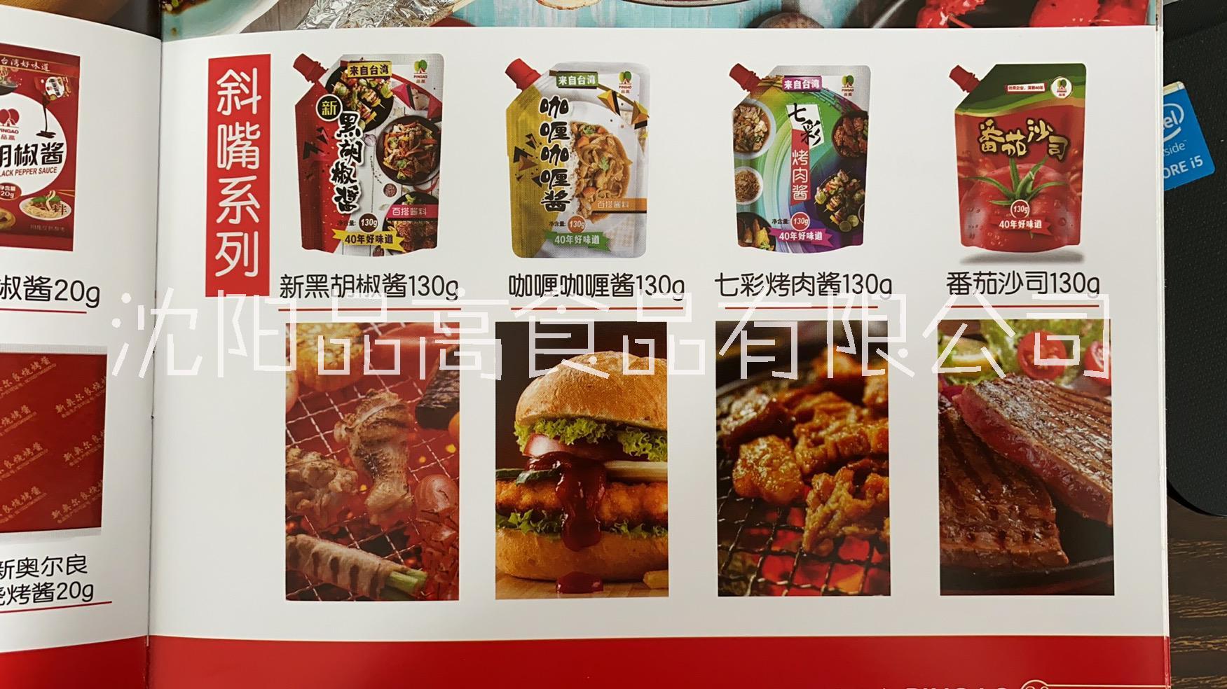 石家庄品高黑胡椒牛排酱料OEM批发