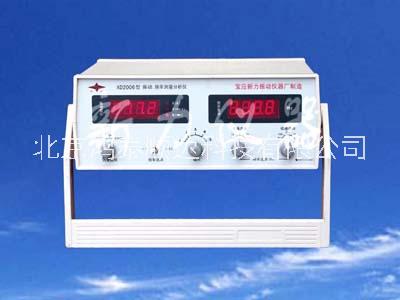 XD2006型振动、频率测量分析仪  （原SGZ-1工业振动检测仪）