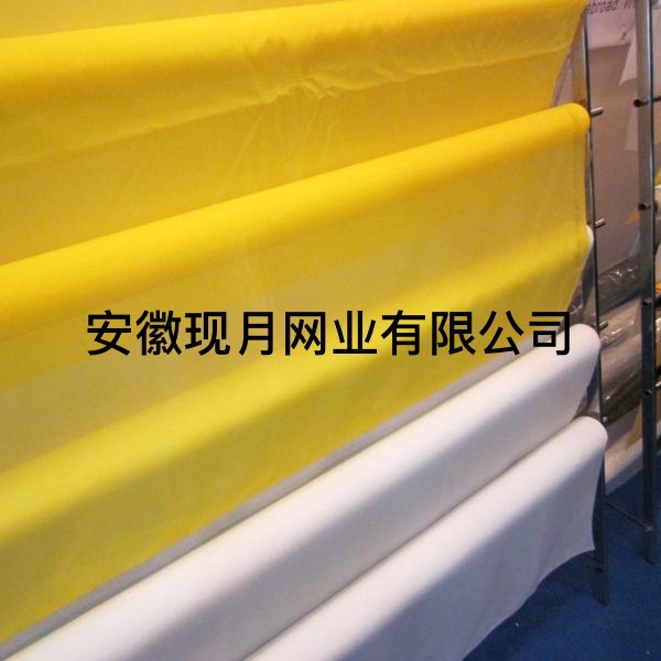广东150T丝印网纱 纺织品印刷网纱 380目服装丝印网纱