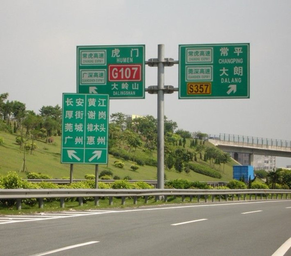 绿底白色字高速公路牌订购找桂丰