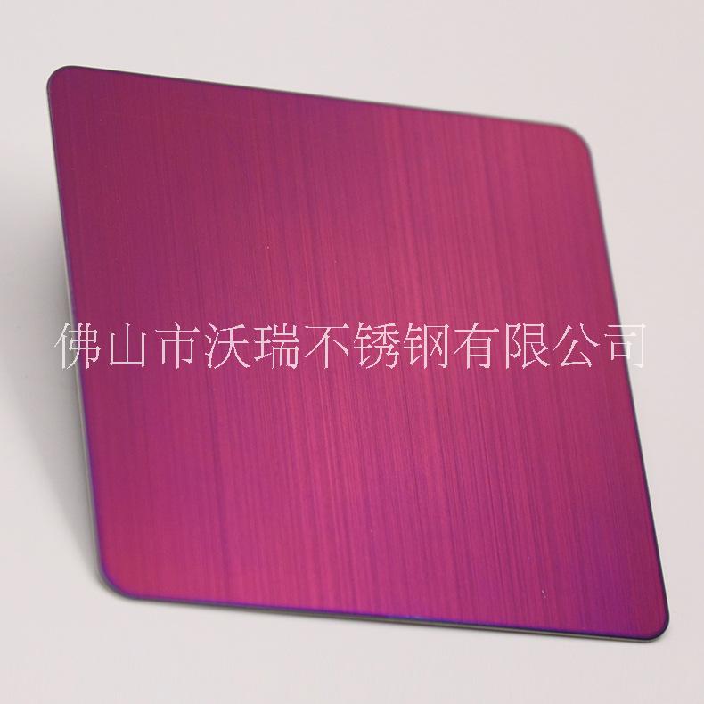 紫红拉丝不锈钢板生产厂家、不锈钢哪家好、厂家直销