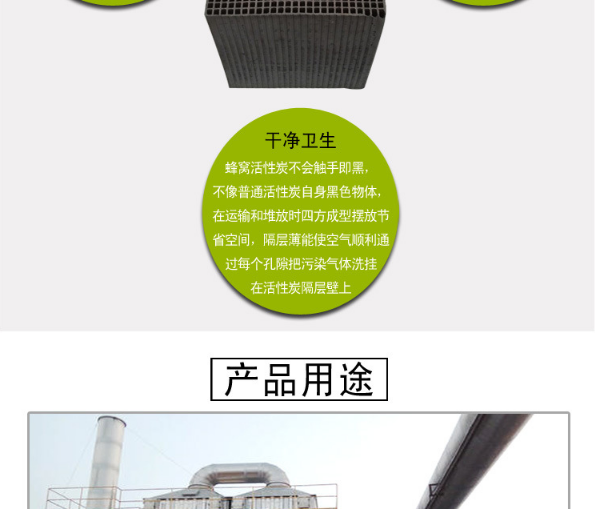 郑州市蜂窝活性炭厂家空气净化工业废水蜂窝活性炭@喷漆房设备用蜂窝活性炭生产厂家