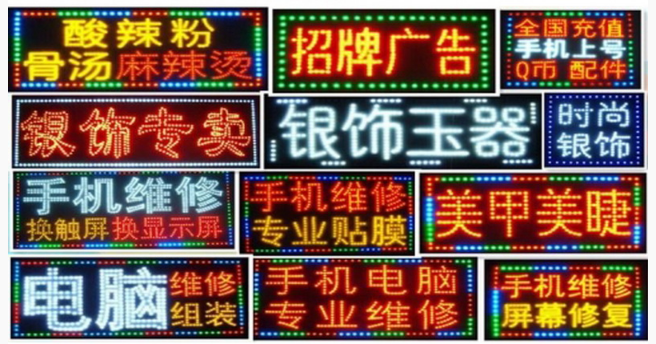 汕头LED电子灯箱厂家 哪家好 质量保证 荣胜广告欢迎咨询
