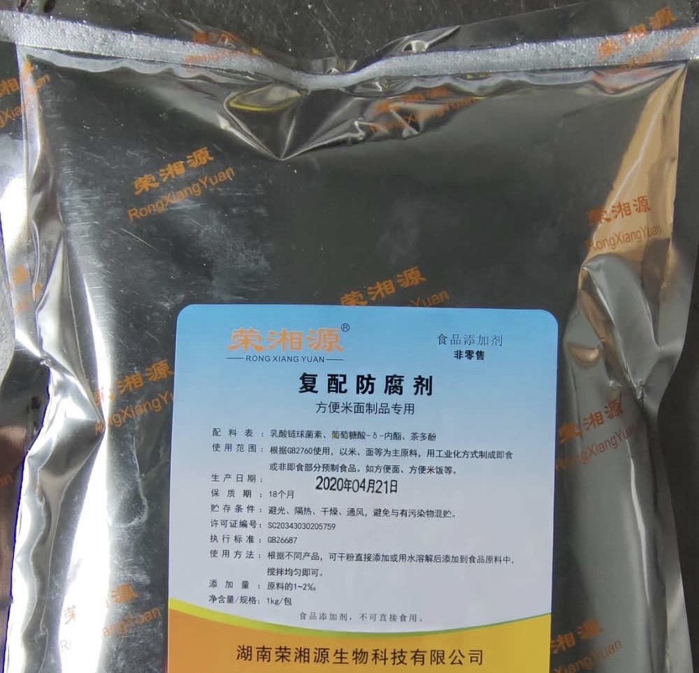 方便米面制品复配防腐剂 河粉米粉米线粉条年糕 天然生物保鲜剂图片