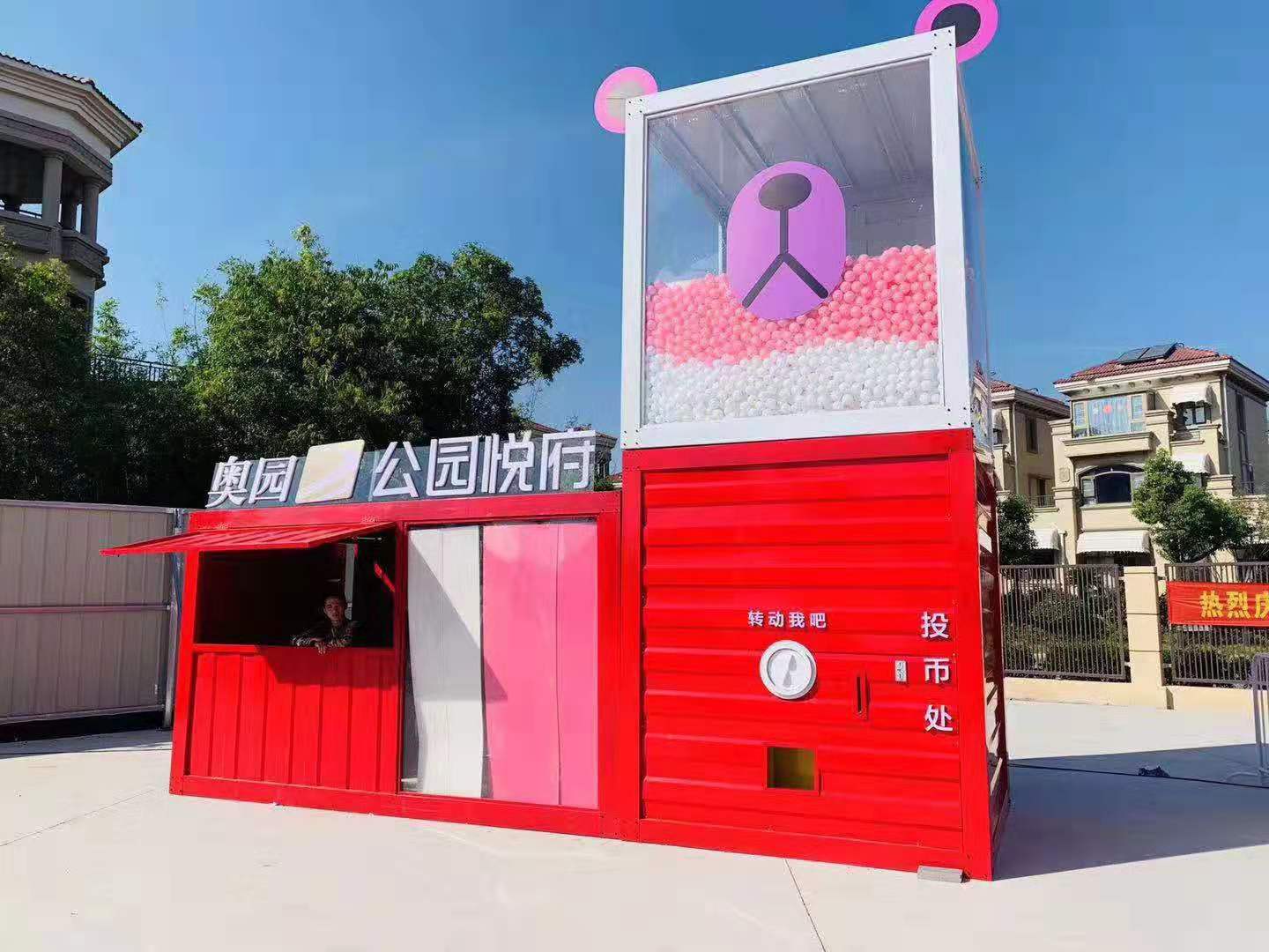 上海市扭蛋机互动设备出租 室外游乐策划厂家