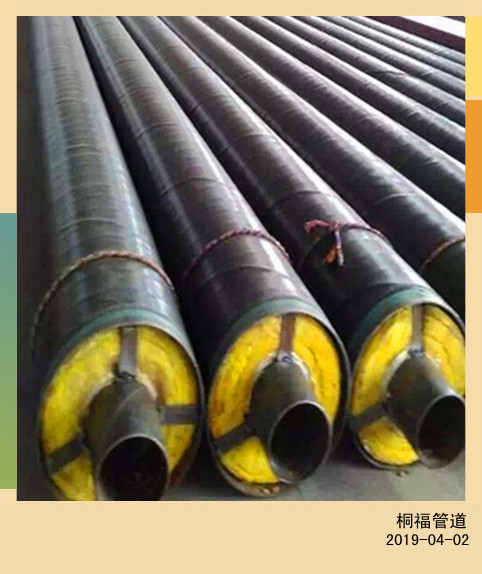 沧州市钢套钢预制保温钢管厂家钢套钢预制保温钢管
