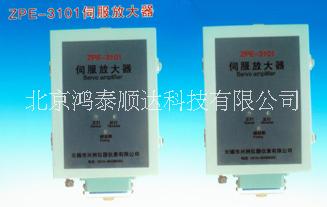 ZPE-2101型伺服放大器北京生产厂家信息；ZPE-2101型伺服放大器市场价格信息