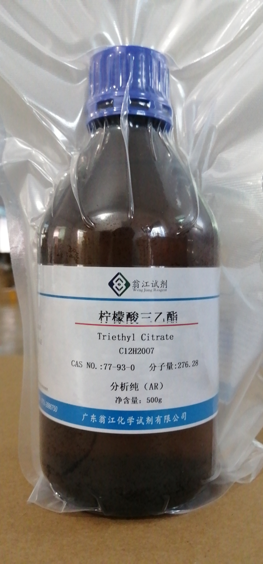 柠檬酸三乙酯 77-93-0 500g/瓶 AR