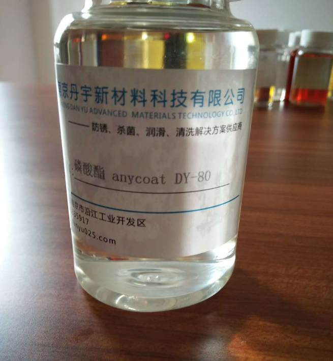 磷酸酯生产厂家  磷酸酯DY-80