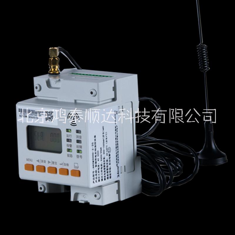 ARCM300D组合式电气火灾监控探测器生产厂家信息；ARCM300D组合式电气火灾监控探测器市场价格信息