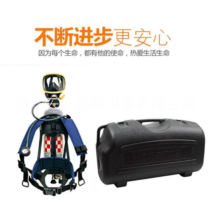 霍尼韦尔c900 6.8L国标正压式空气呼吸器面罩呼吸器救生呼吸器