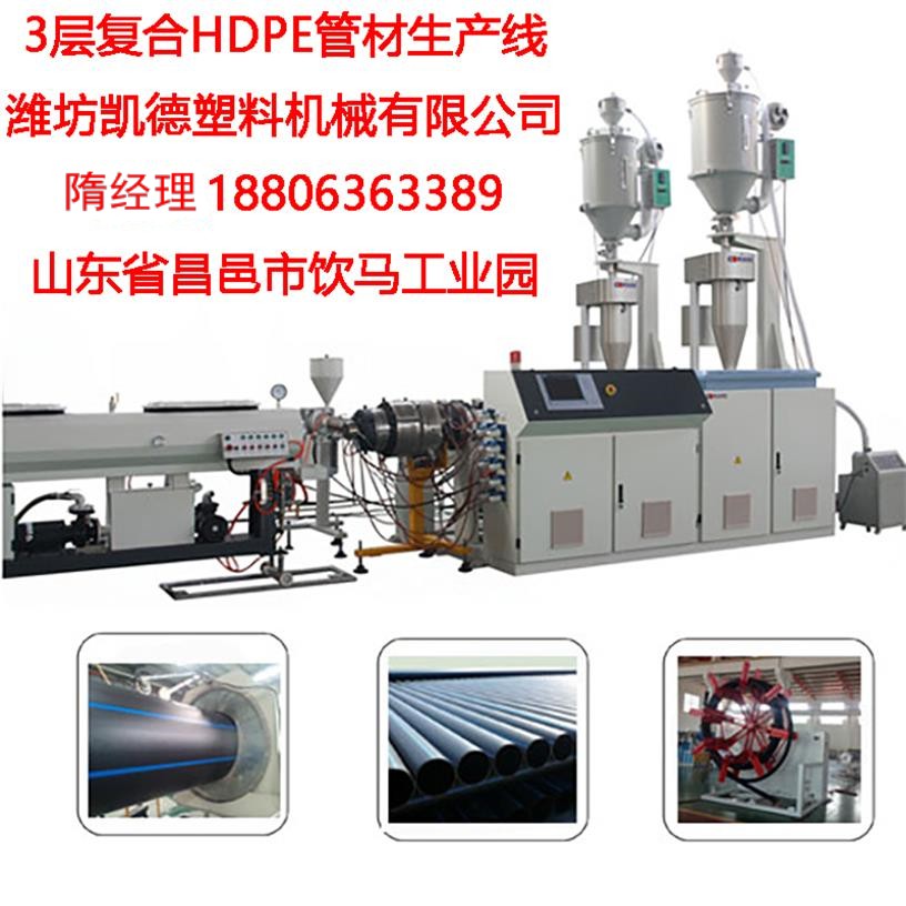 潍坊市高速硅芯管材生产线硅心包覆管厂家